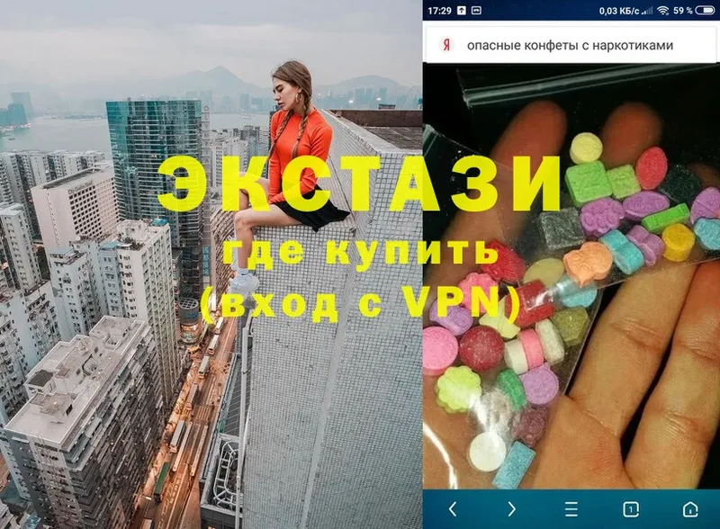 kraken вход  Алупка  Ecstasy louis Vuitton 